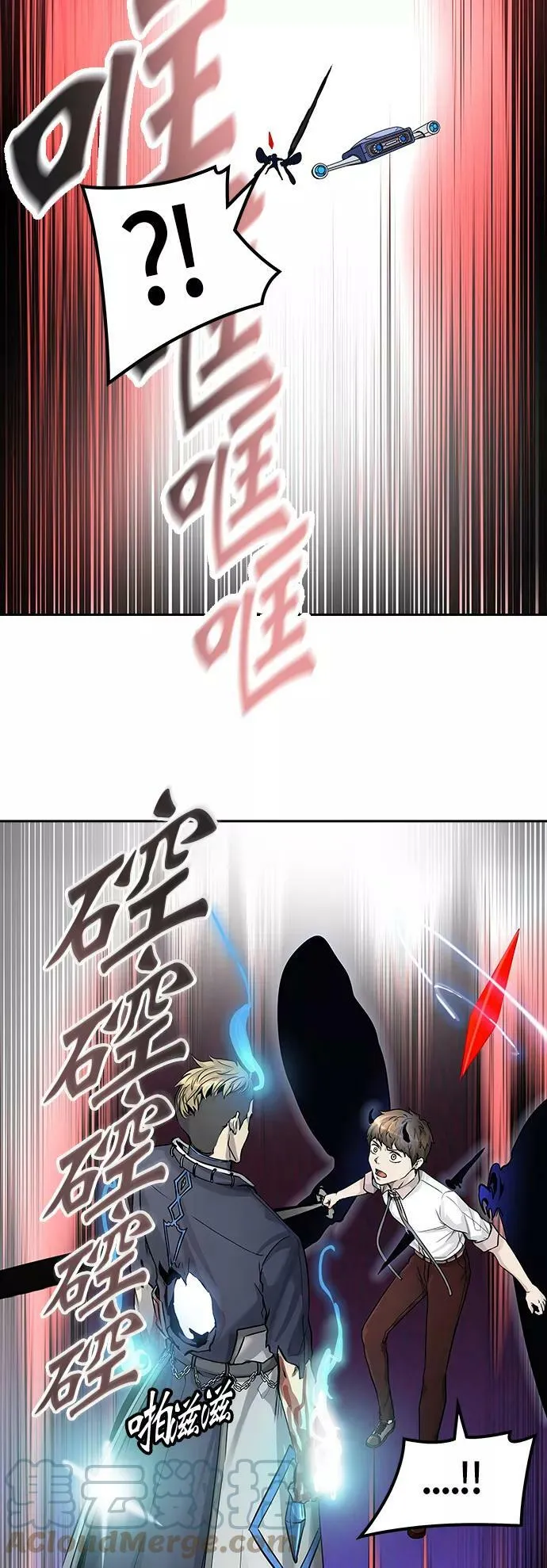 [第2季]332话 终点站 - 卡尔凡 第61页