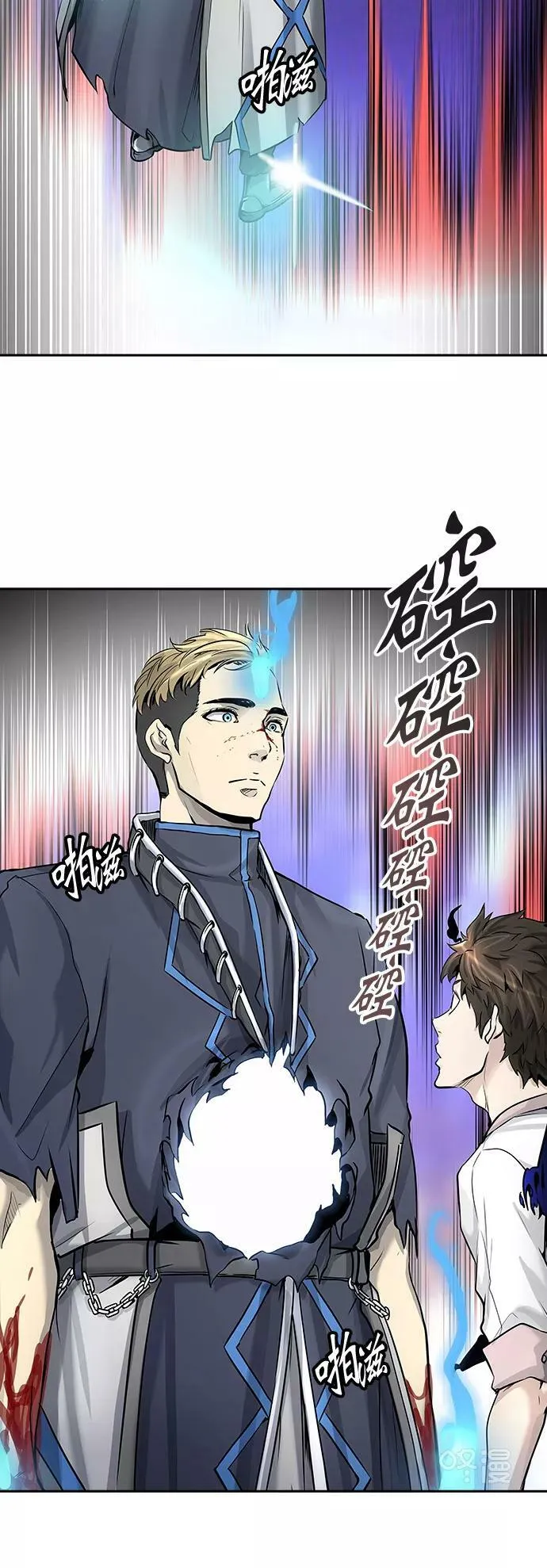 [第2季]332话 终点站 - 卡尔凡 第62页