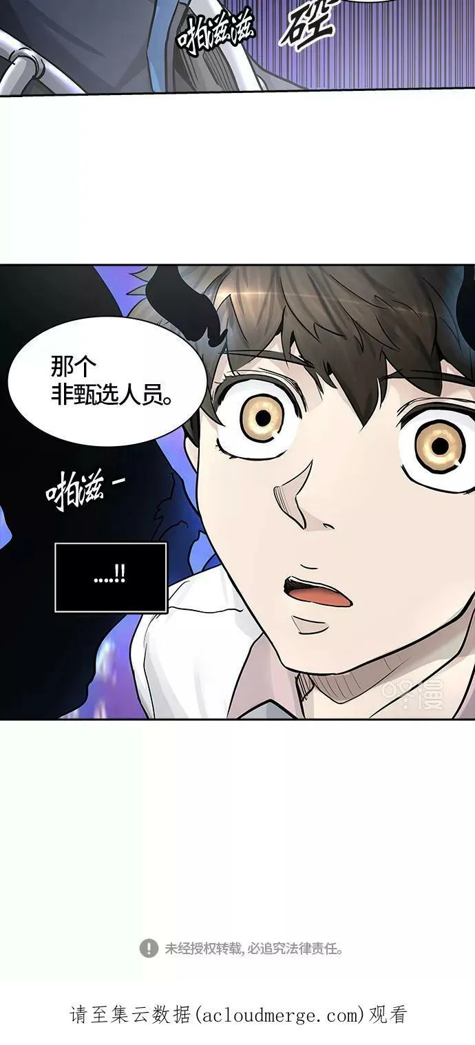 [第2季]332话 终点站 - 卡尔凡 第65页