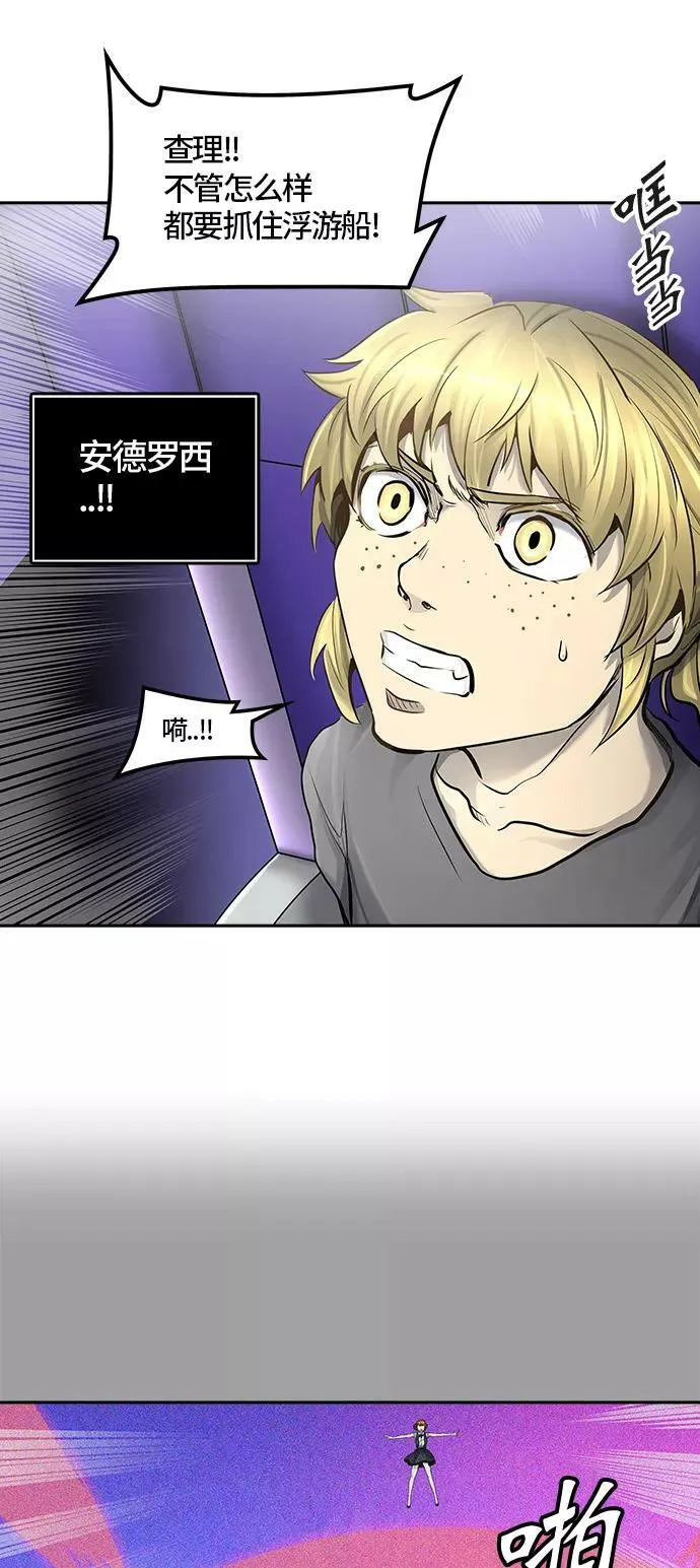 [第2季]331话 终点站 - 卡尔凡 第2页