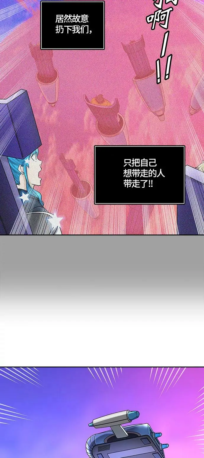 [第2季]331话 终点站 - 卡尔凡 第3页