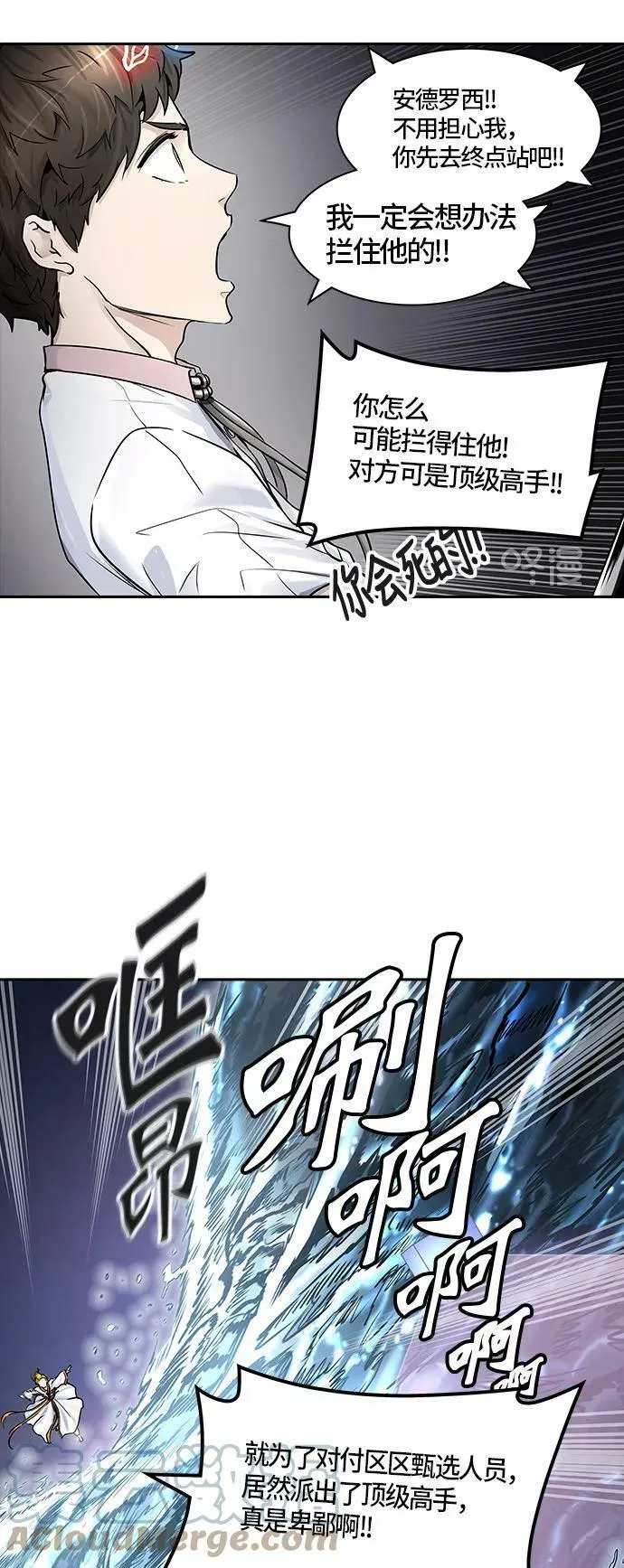 [第2季]331话 终点站 - 卡尔凡 第13页