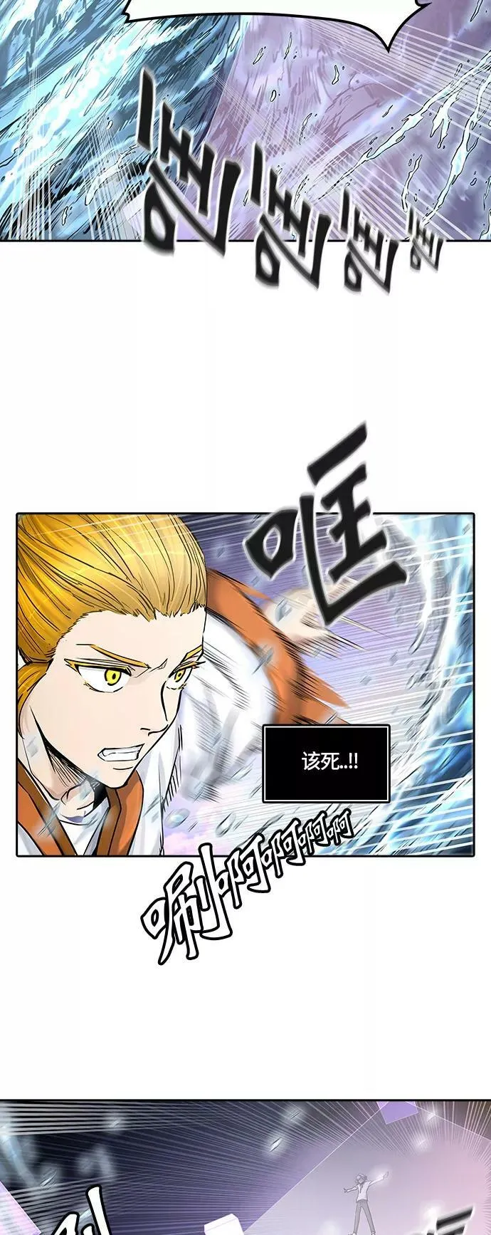 [第2季]331话 终点站 - 卡尔凡 第14页