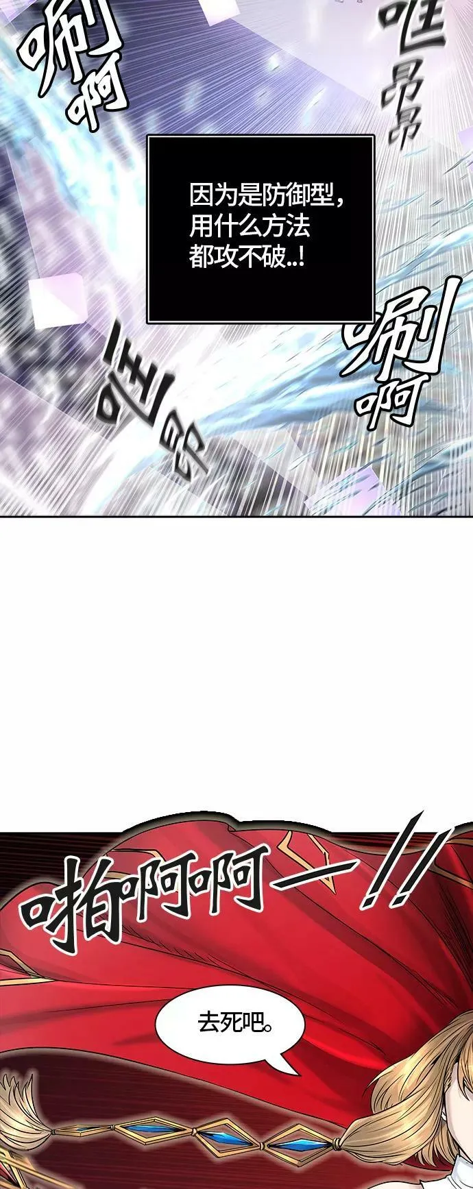 [第2季]331话 终点站 - 卡尔凡 第15页