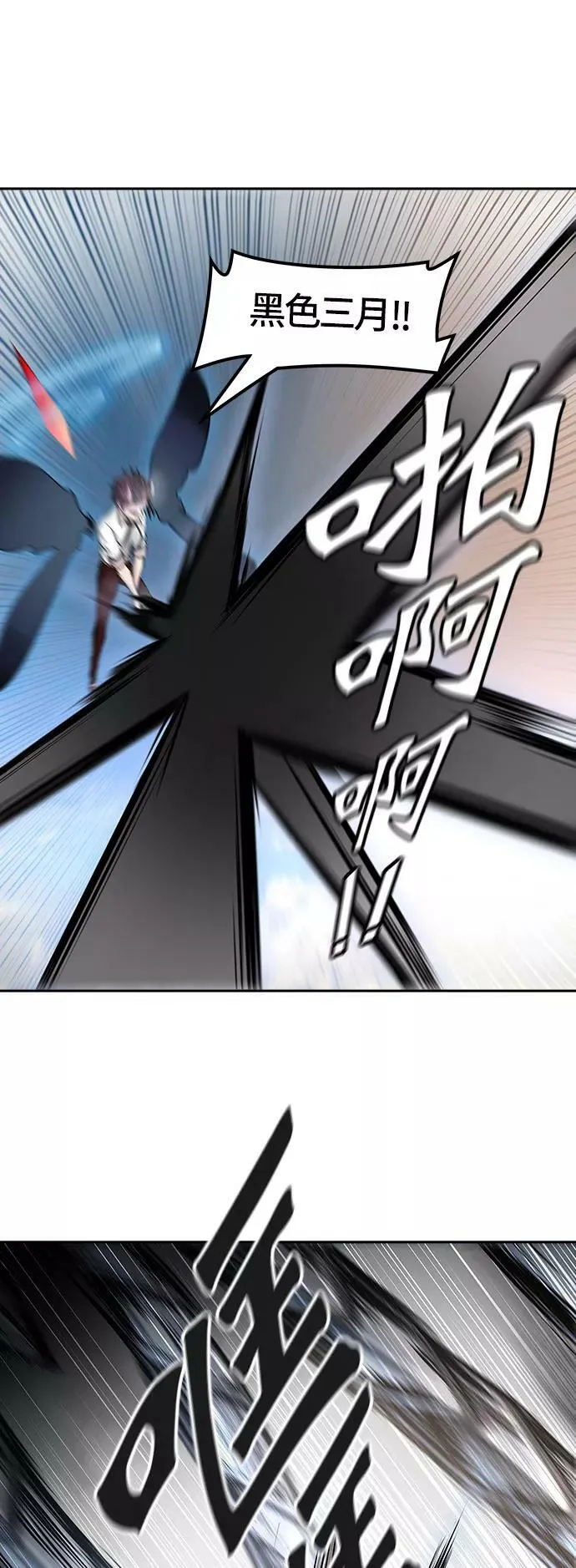 [第2季]331话 终点站 - 卡尔凡 第18页