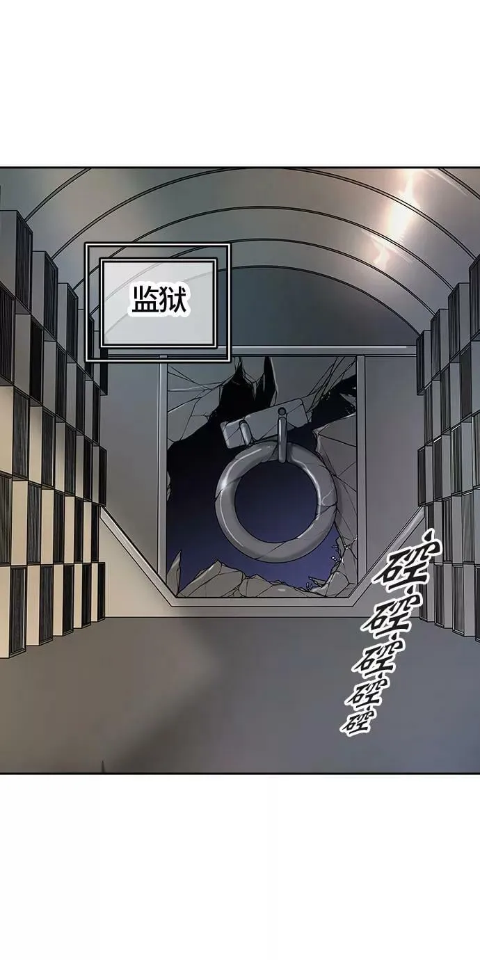 [第2季]331话 终点站 - 卡尔凡 第23页