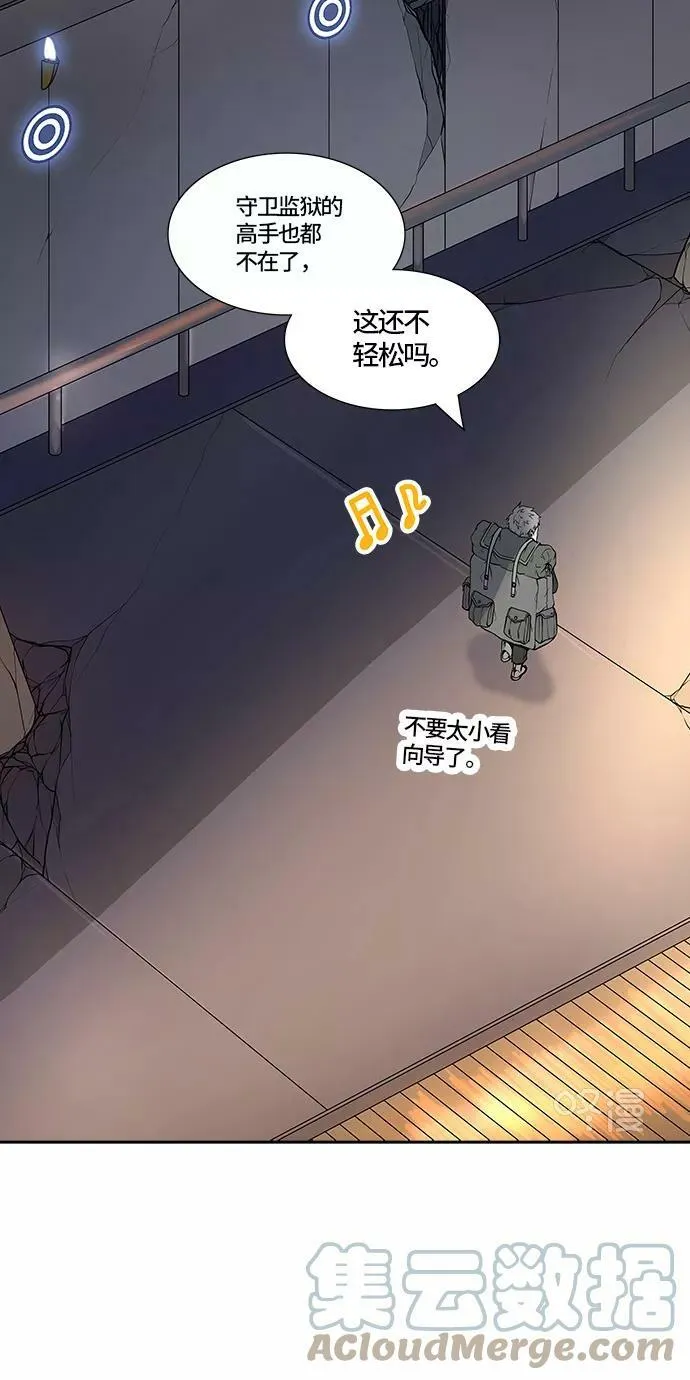 [第2季]331话 终点站 - 卡尔凡 第25页