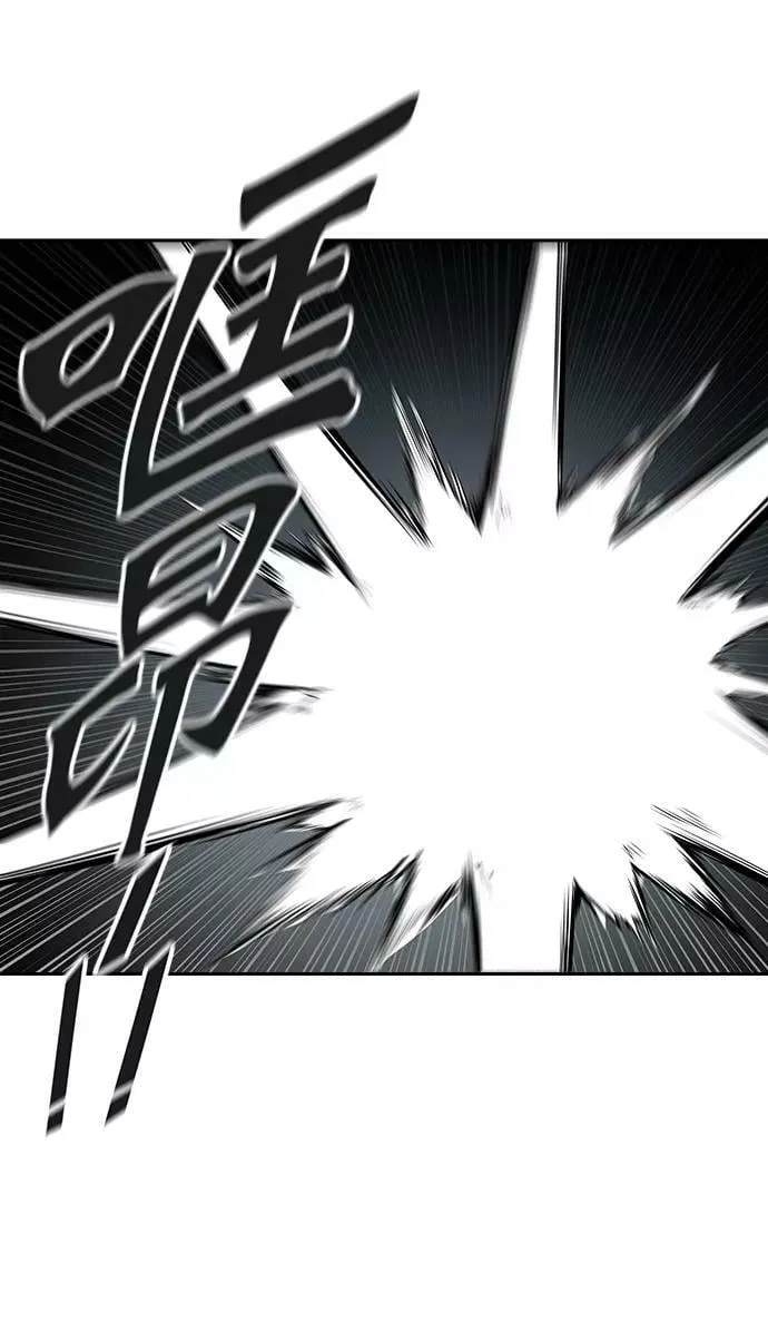 [第2季]331话 终点站 - 卡尔凡 第26页