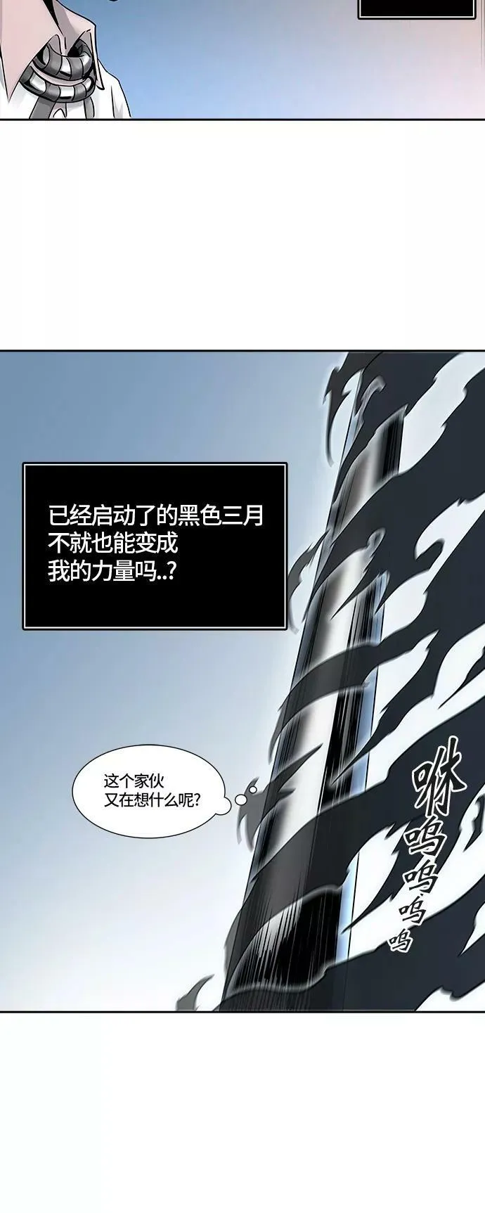 [第2季]331话 终点站 - 卡尔凡 第32页