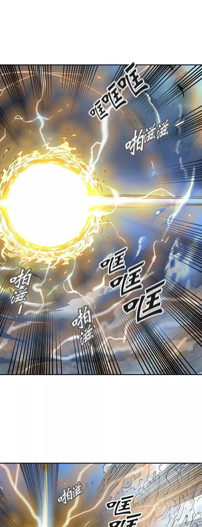 [第2季]331话 终点站 - 卡尔凡 第33页