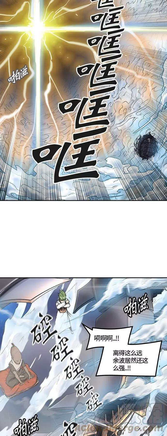 [第2季]331话 终点站 - 卡尔凡 第34页
