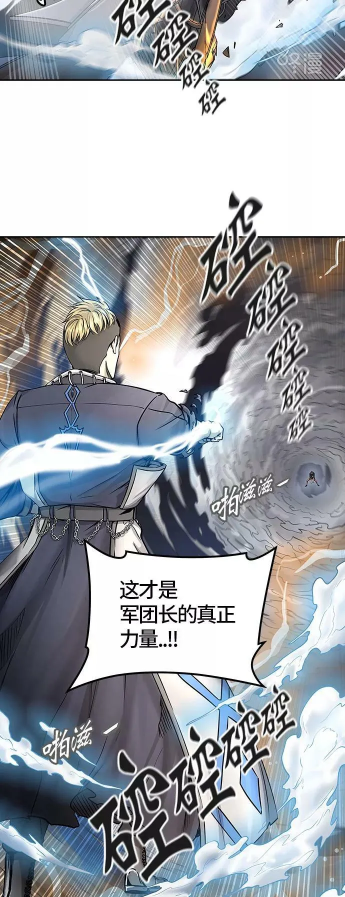 [第2季]331话 终点站 - 卡尔凡 第35页