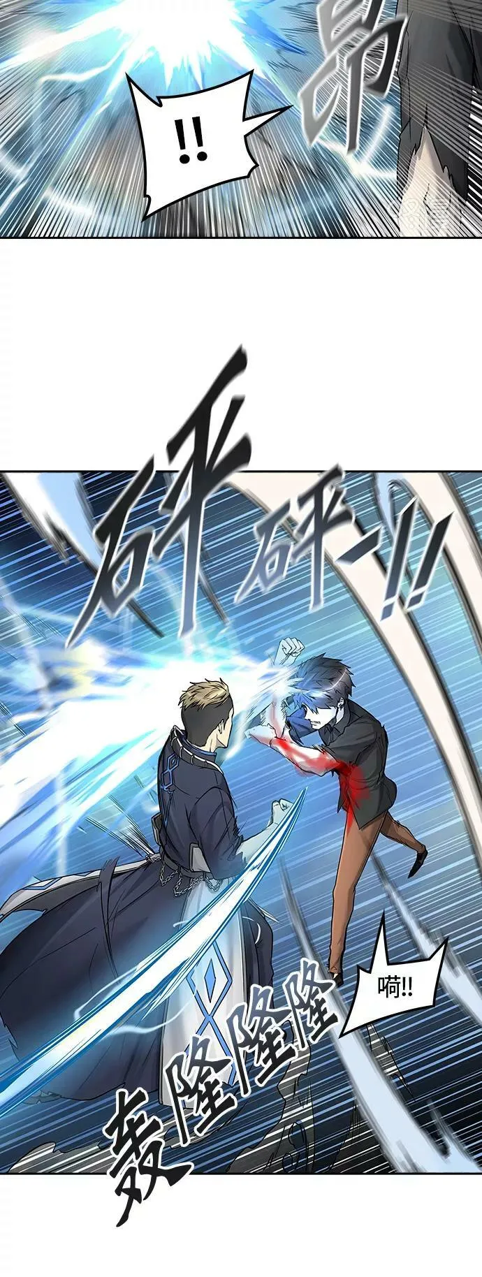 [第2季]331话 终点站 - 卡尔凡 第39页