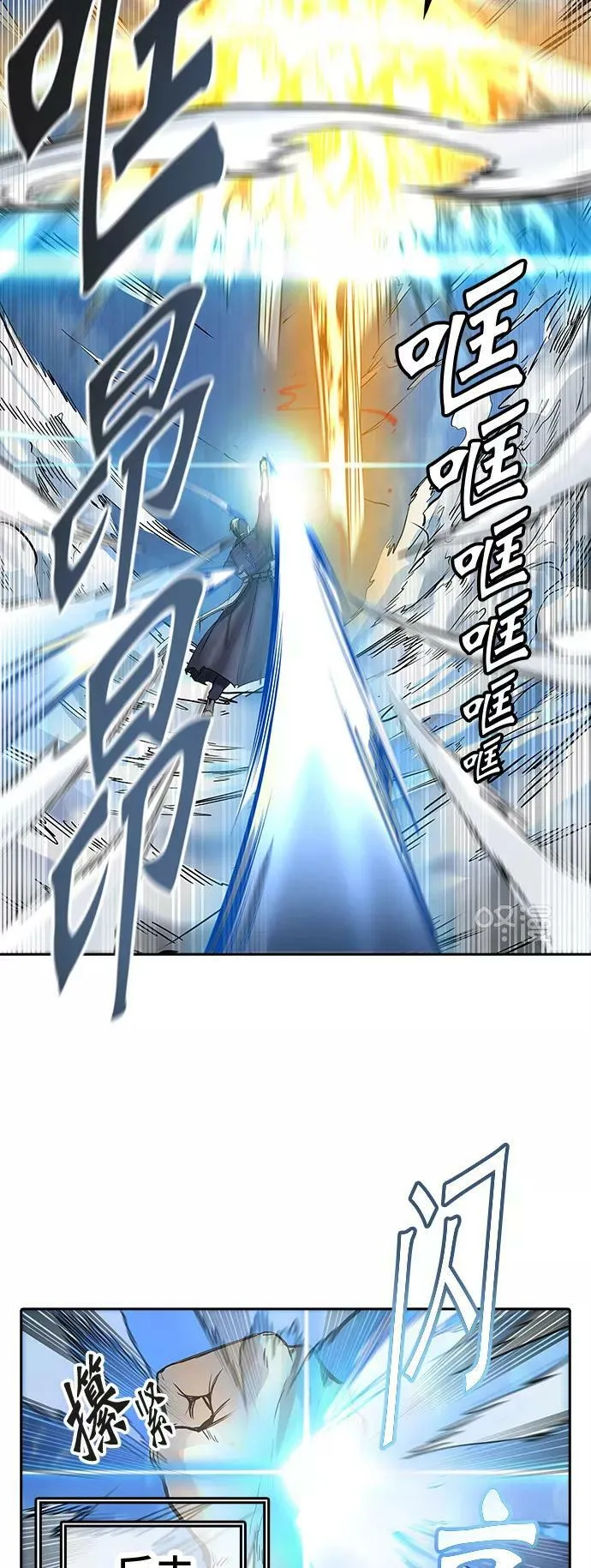 [第2季]331话 终点站 - 卡尔凡 第42页