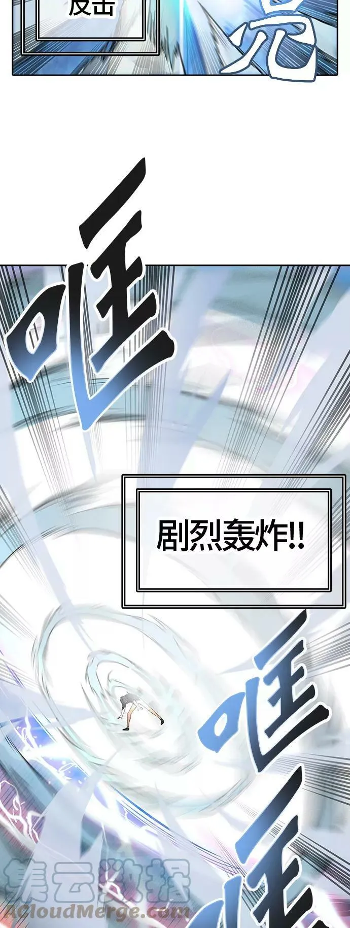 [第2季]331话 终点站 - 卡尔凡 第43页