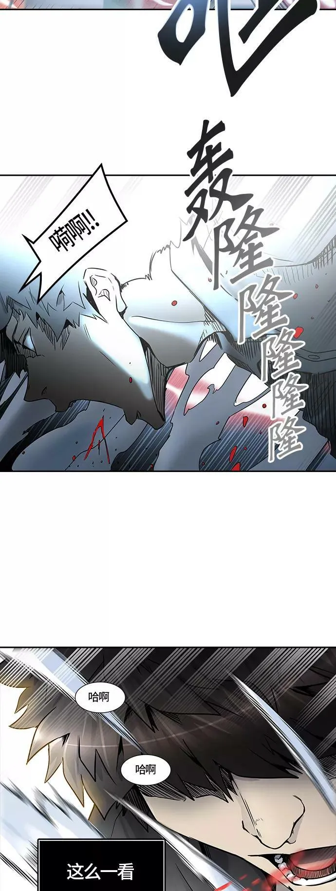 [第2季]331话 终点站 - 卡尔凡 第44页