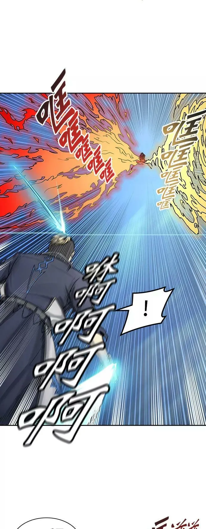 [第2季]331话 终点站 - 卡尔凡 第47页