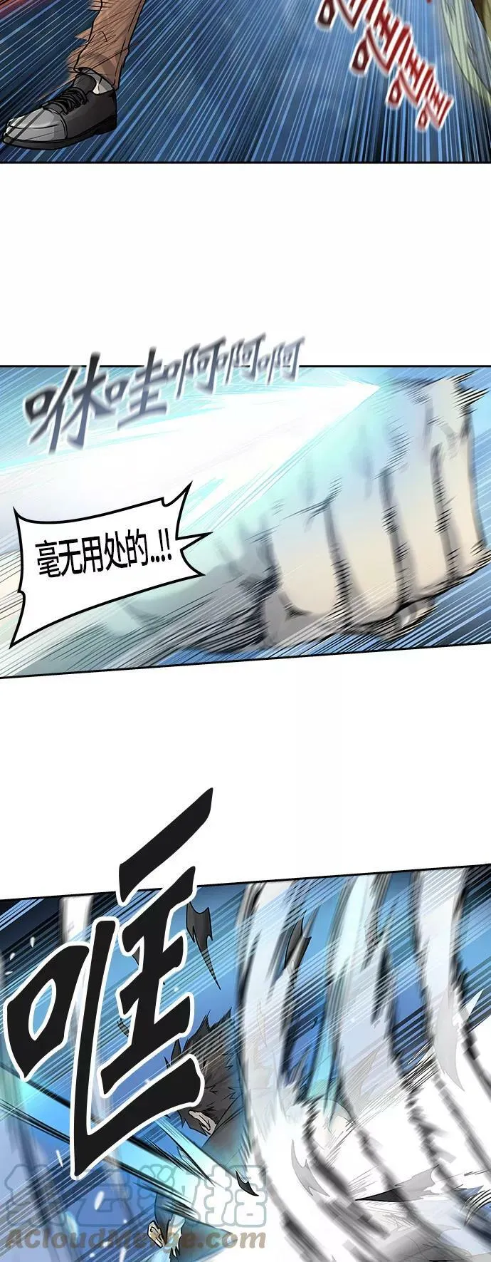[第2季]331话 终点站 - 卡尔凡 第49页