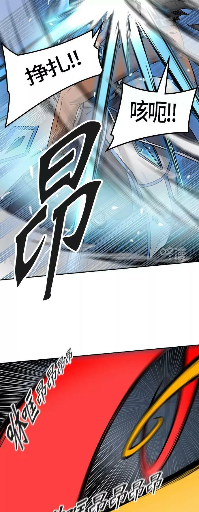 [第2季]331话 终点站 - 卡尔凡 第50页