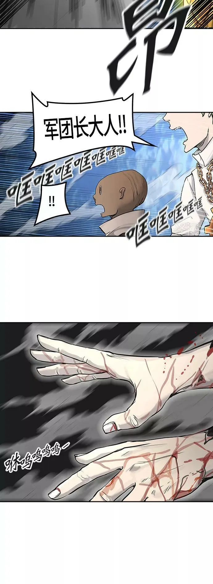 [第2季]331话 终点站 - 卡尔凡 第57页