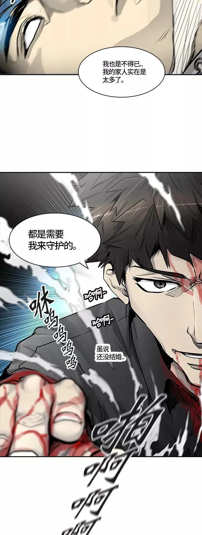 [第2季]331话 终点站 - 卡尔凡 第59页