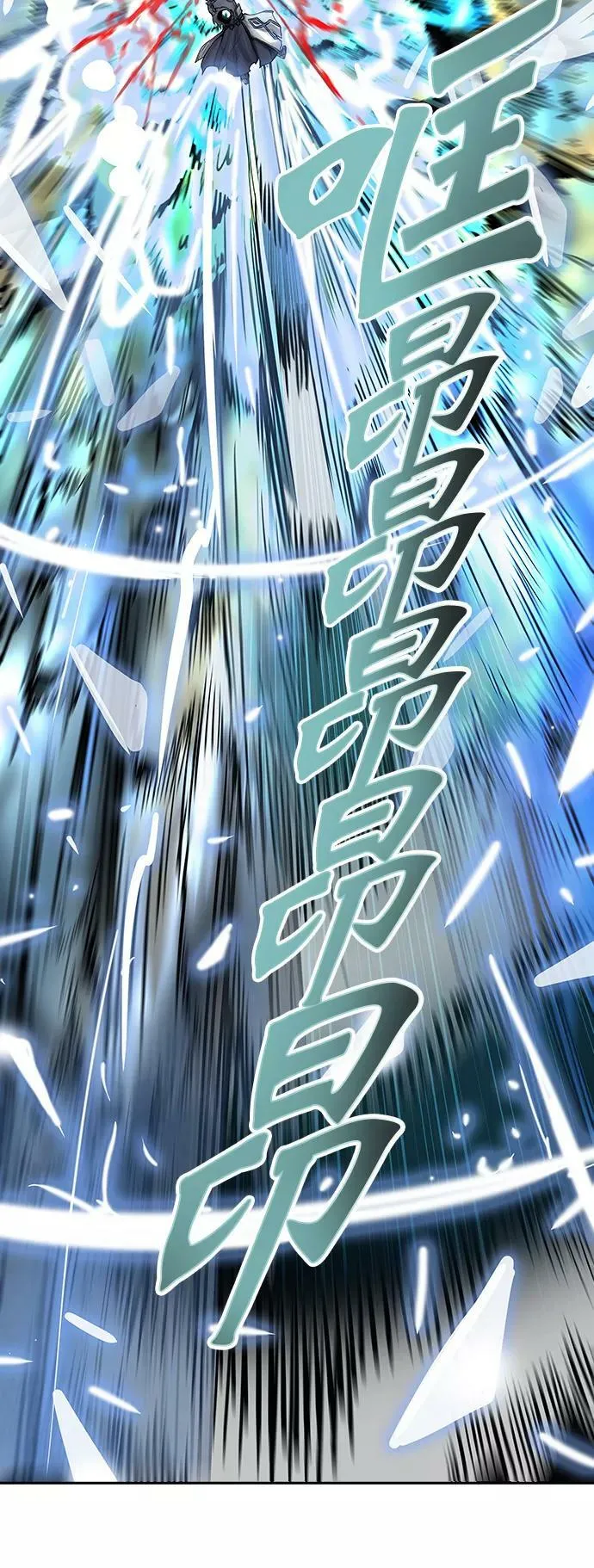[第2季]331话 终点站 - 卡尔凡 第62页