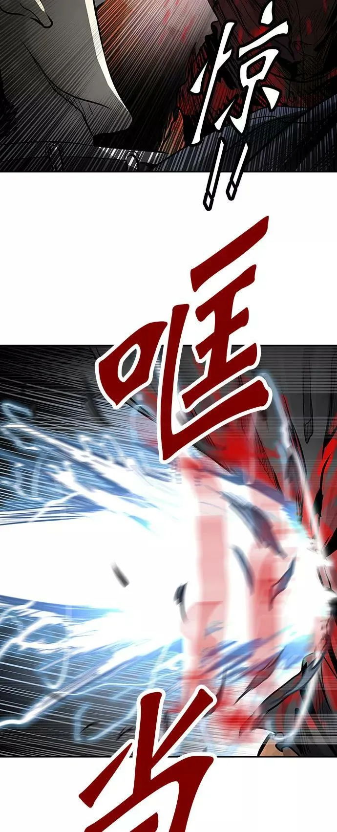 [第2季]331话 终点站 - 卡尔凡 第65页