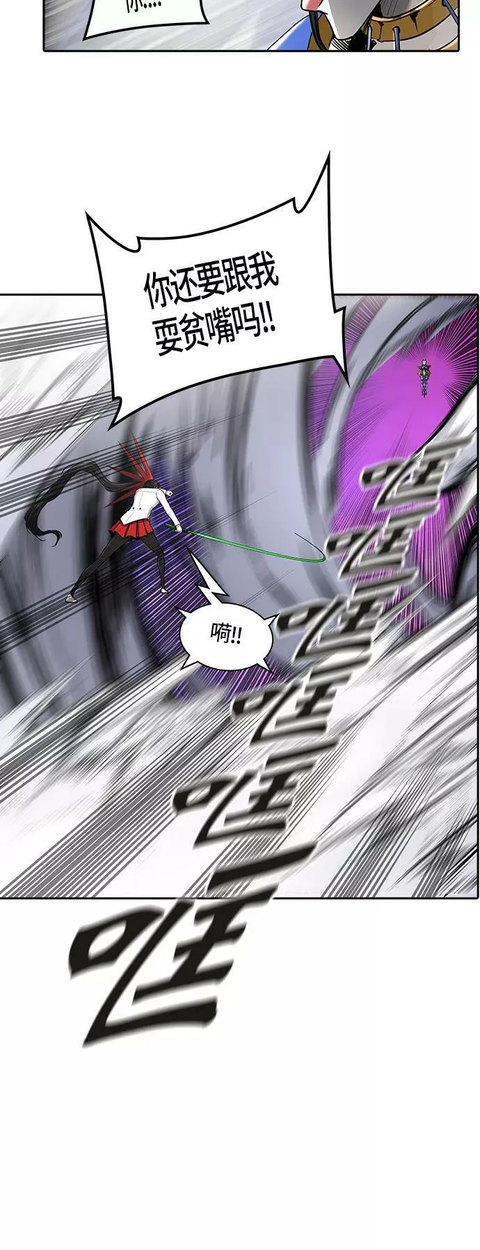 [第2季]330话 终点站 - 卡尔凡 第11页
