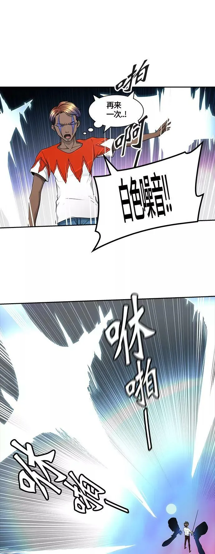 [第2季]330话 终点站 - 卡尔凡 第17页