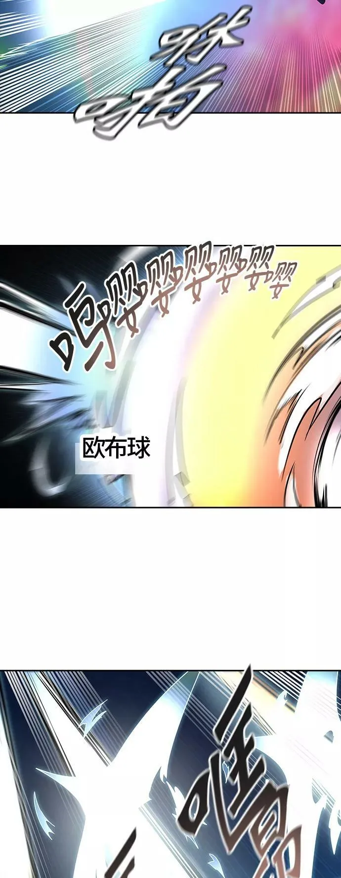 [第2季]330话 终点站 - 卡尔凡 第18页