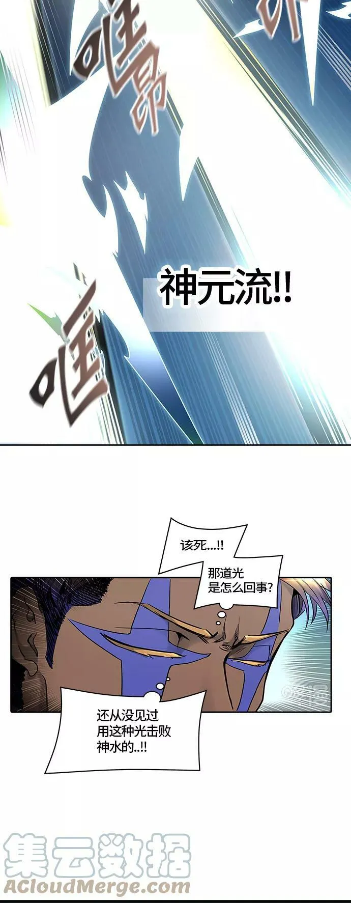 [第2季]330话 终点站 - 卡尔凡 第19页
