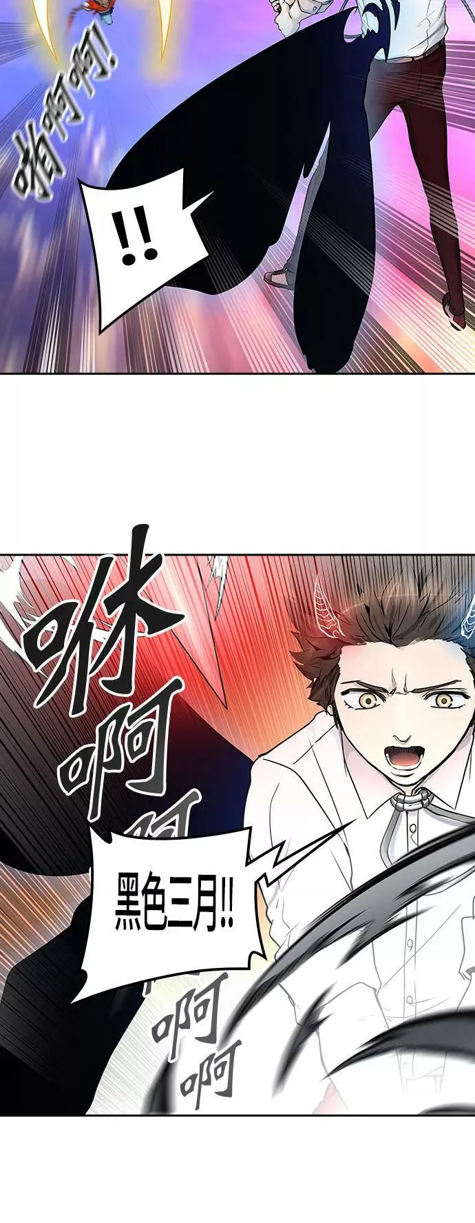 [第2季]330话 终点站 - 卡尔凡 第21页