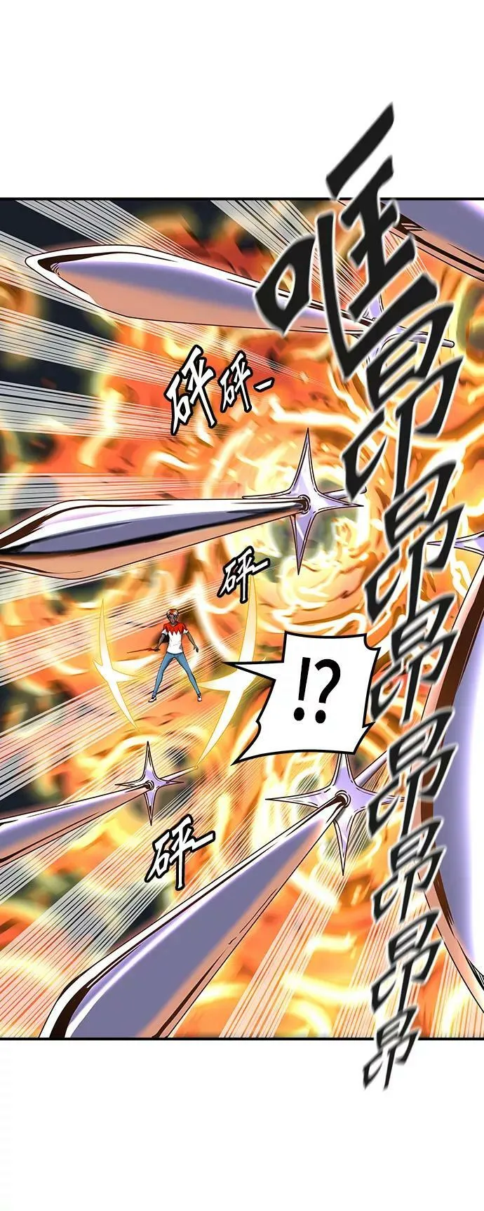 [第2季]330话 终点站 - 卡尔凡 第24页