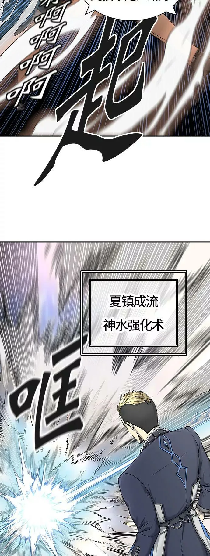 [第2季]330话 终点站 - 卡尔凡 第33页