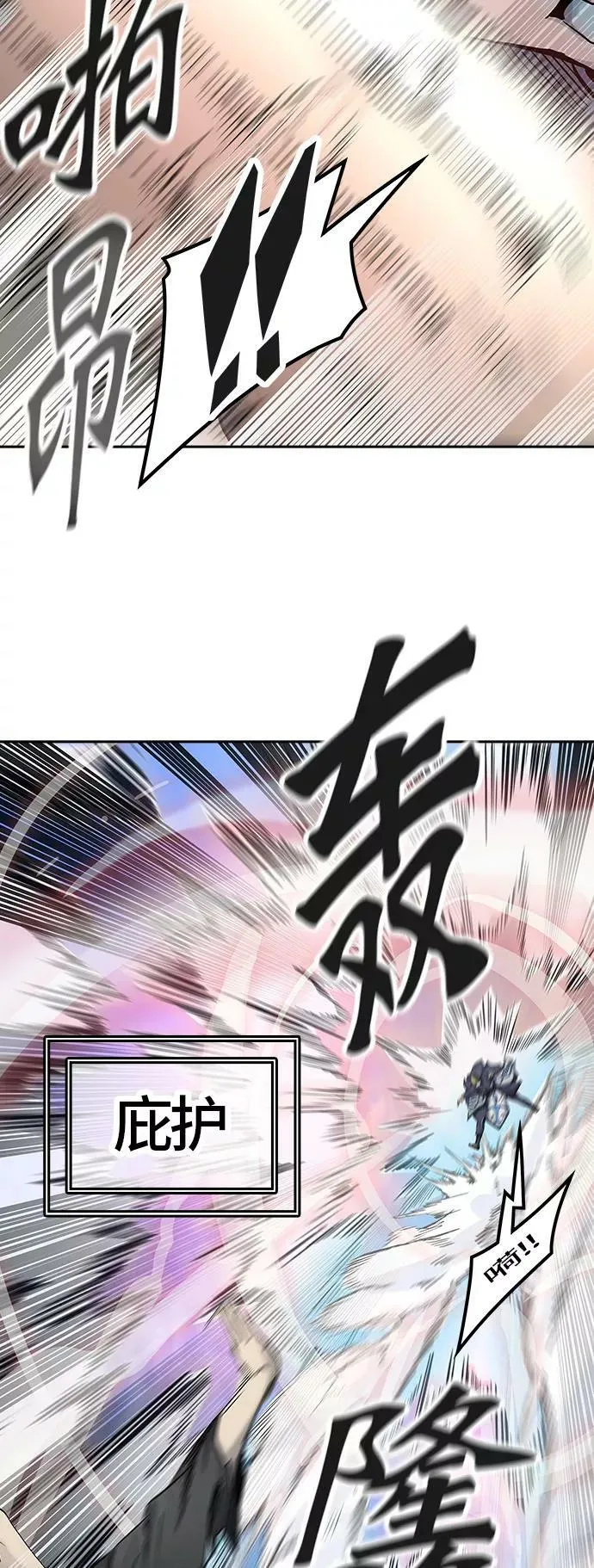 [第2季]330话 终点站 - 卡尔凡 第35页