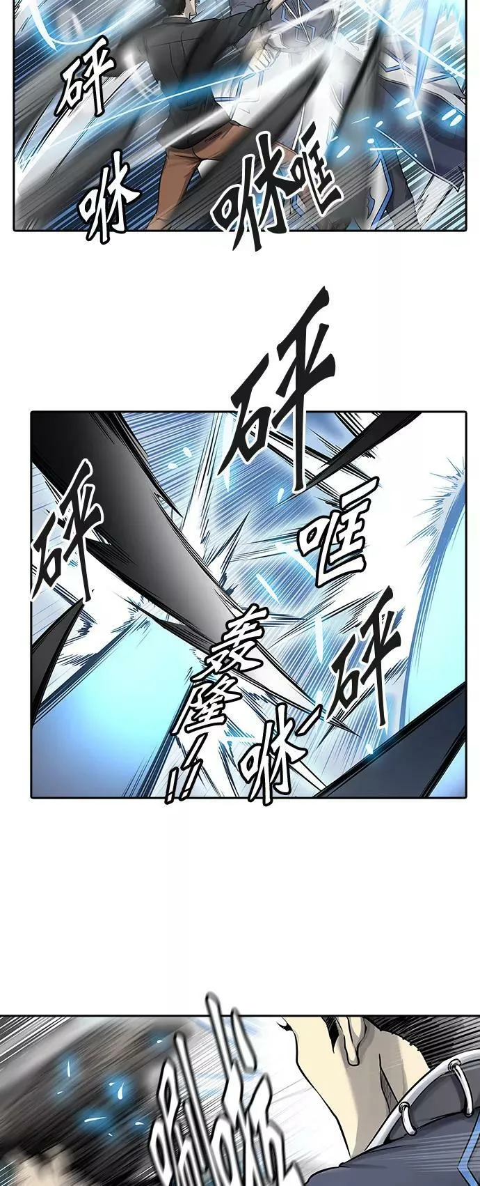 [第2季]330话 终点站 - 卡尔凡 第39页