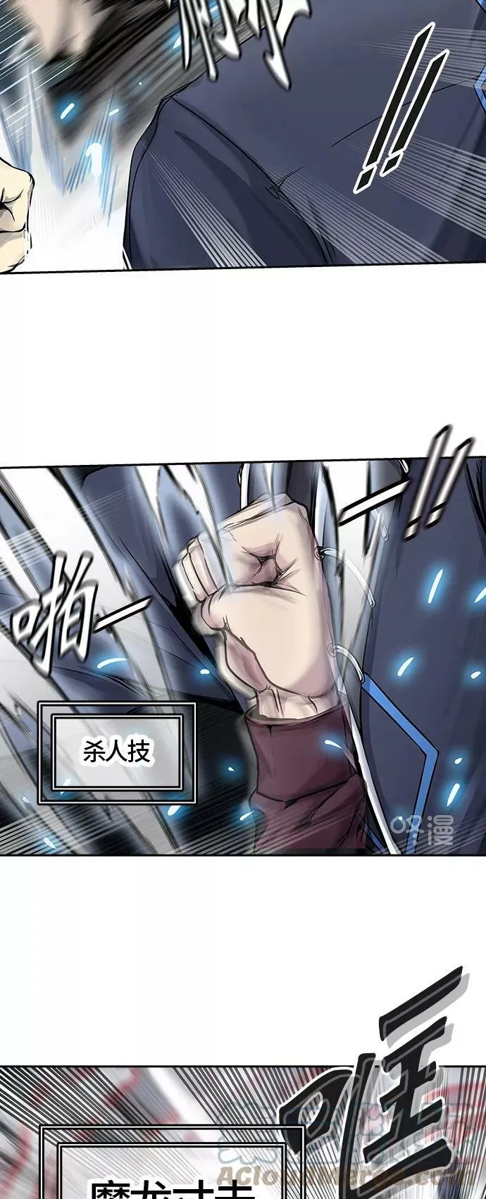 [第2季]330话 终点站 - 卡尔凡 第40页
