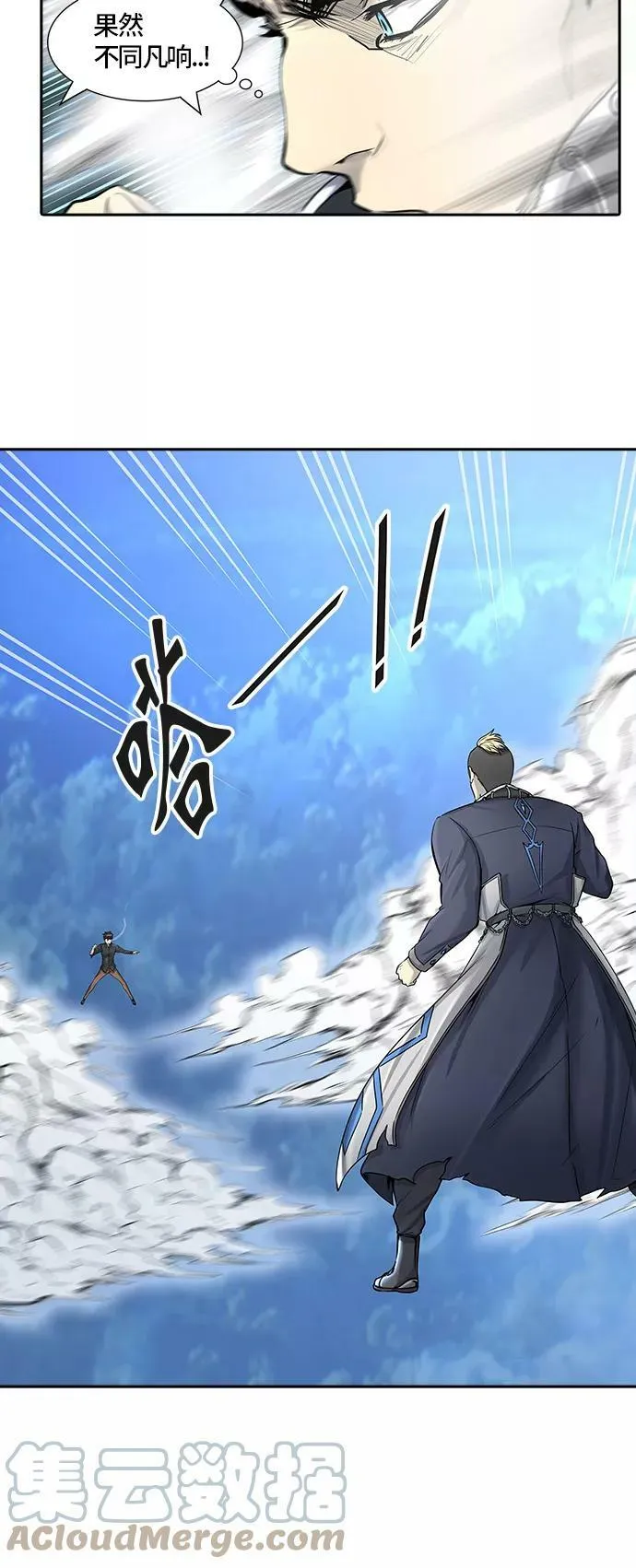 [第2季]330话 终点站 - 卡尔凡 第43页