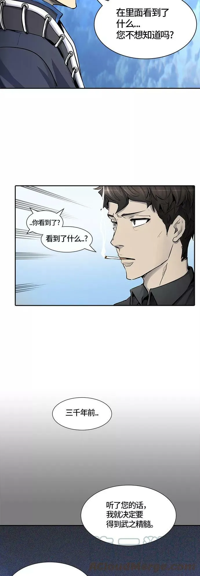 [第2季]330话 终点站 - 卡尔凡 第46页