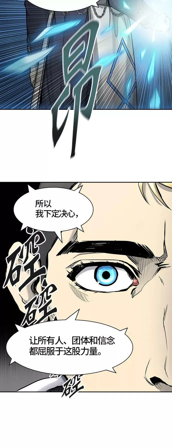[第2季]330话 终点站 - 卡尔凡 第57页