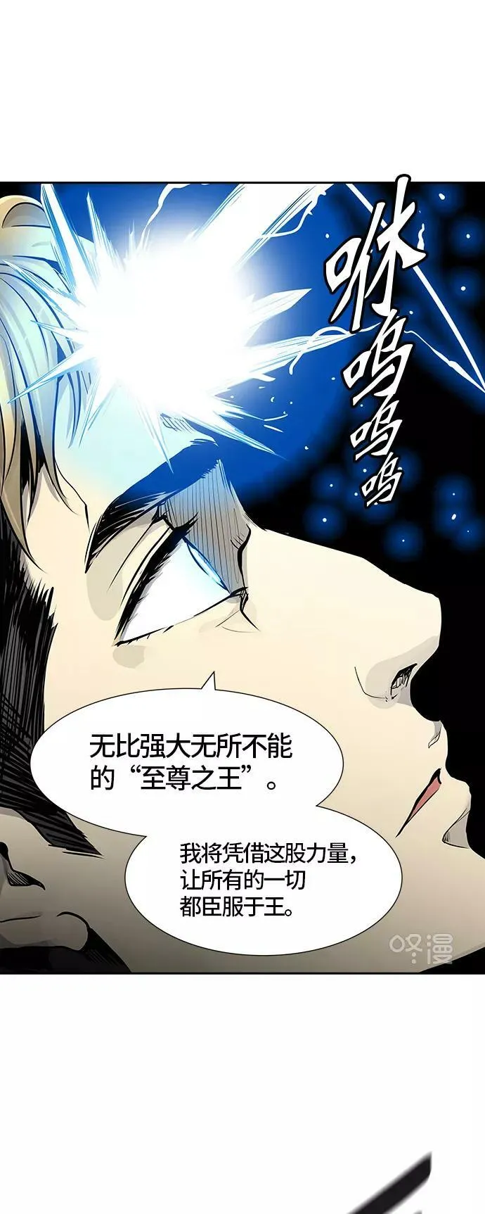 [第2季]330话 终点站 - 卡尔凡 第60页