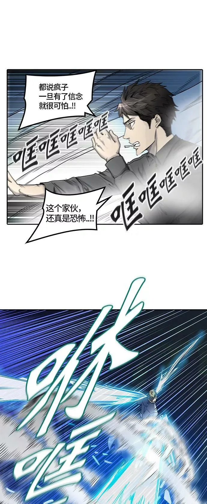 [第2季]330话 终点站 - 卡尔凡 第62页