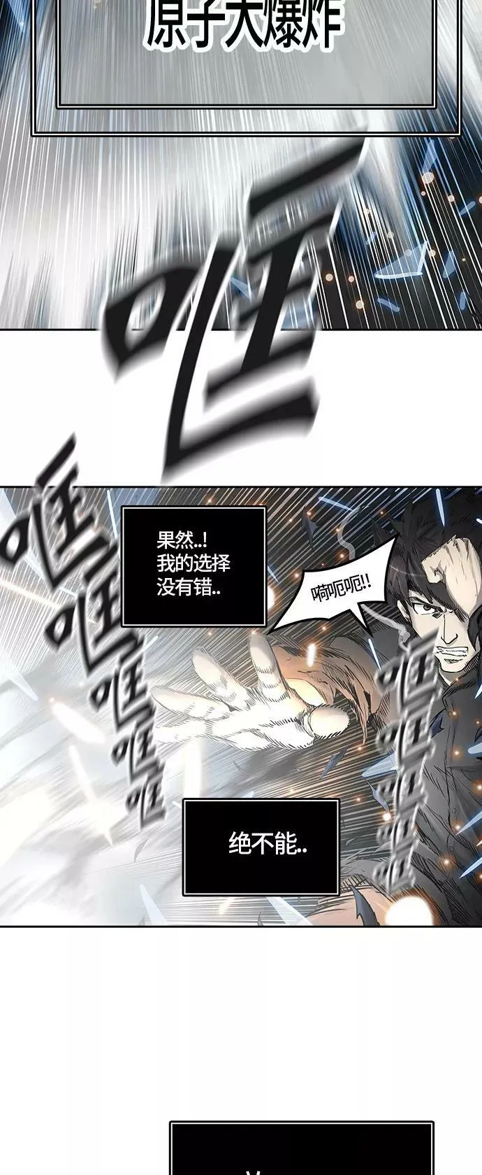 [第2季]330话 终点站 - 卡尔凡 第66页