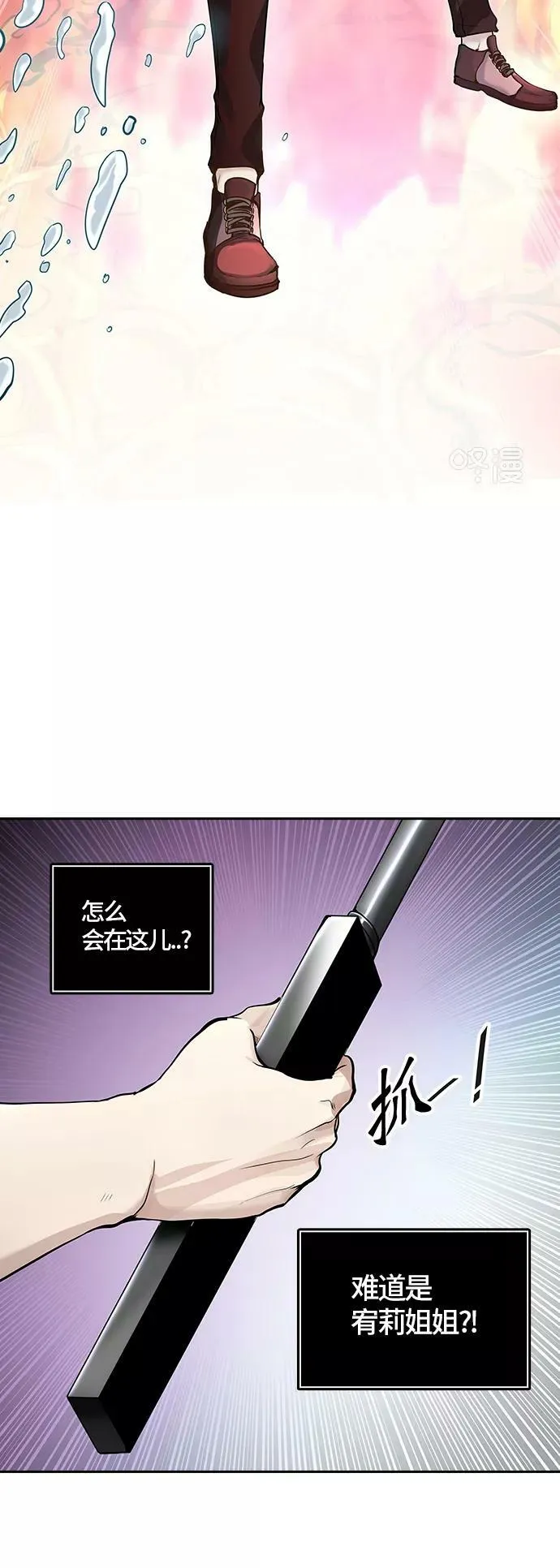 [第2季]329话 终点站 - 卡尔凡 第2页