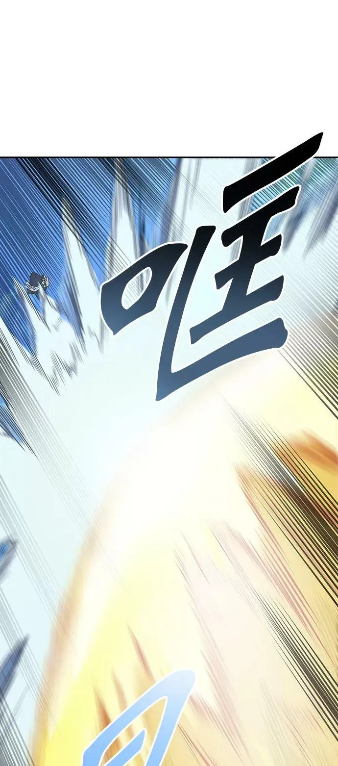 [第2季]329话 终点站 - 卡尔凡 第11页