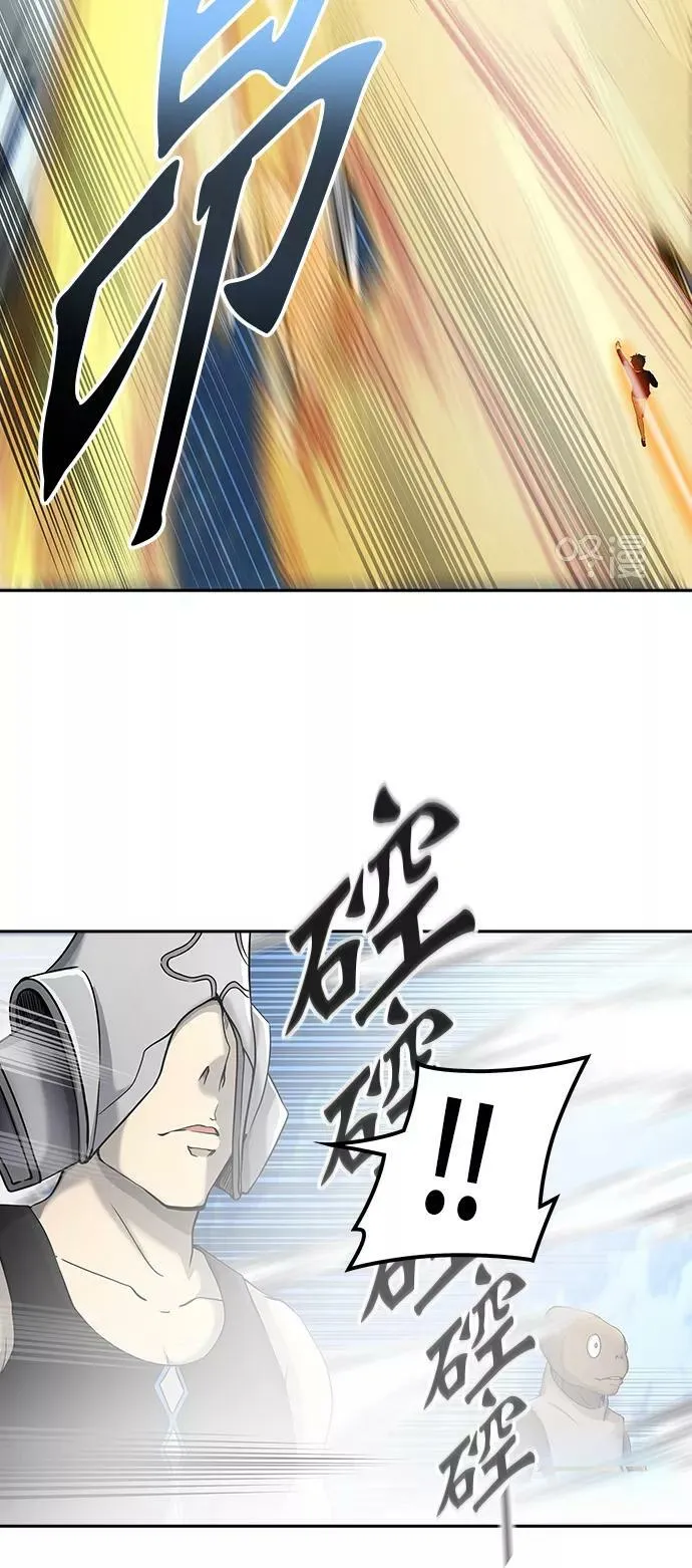 [第2季]329话 终点站 - 卡尔凡 第12页