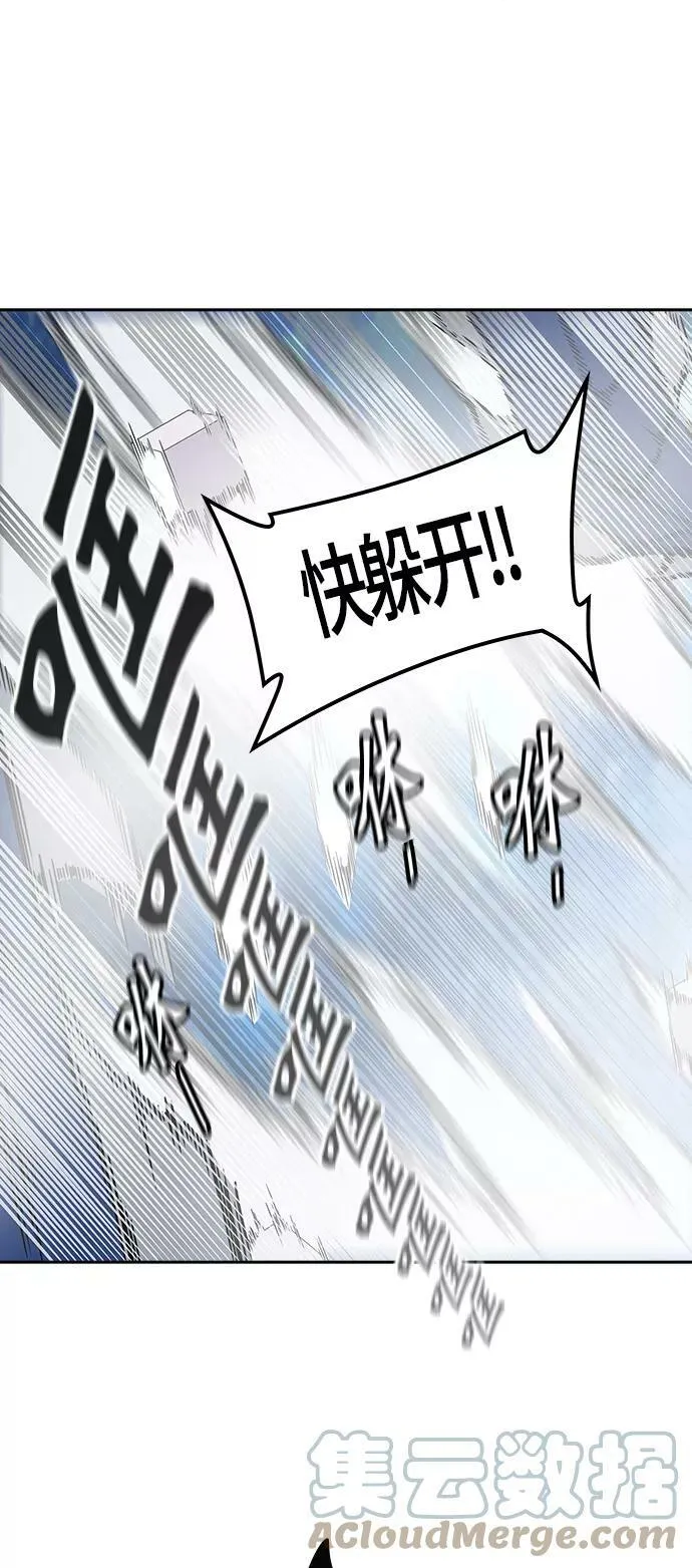 [第2季]329话 终点站 - 卡尔凡 第13页