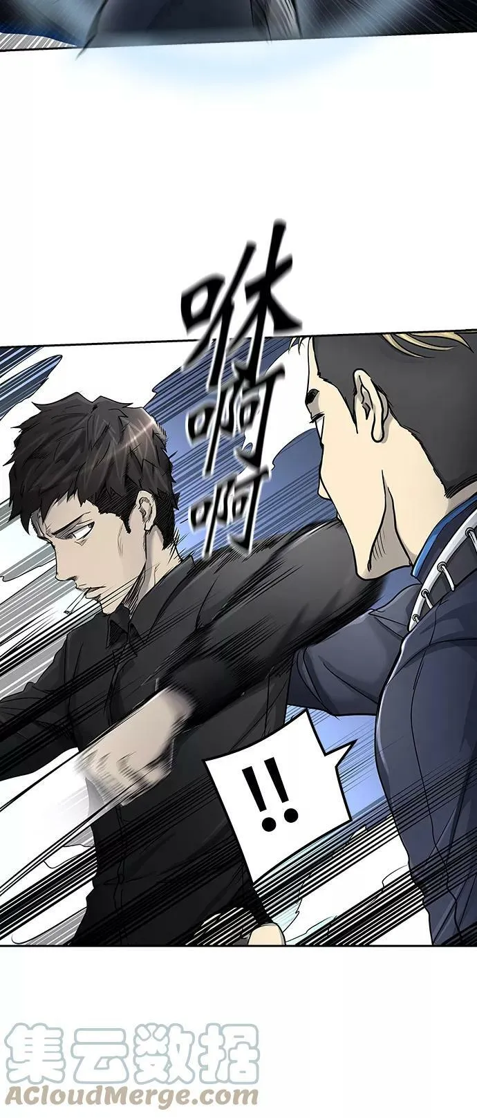 [第2季]329话 终点站 - 卡尔凡 第22页