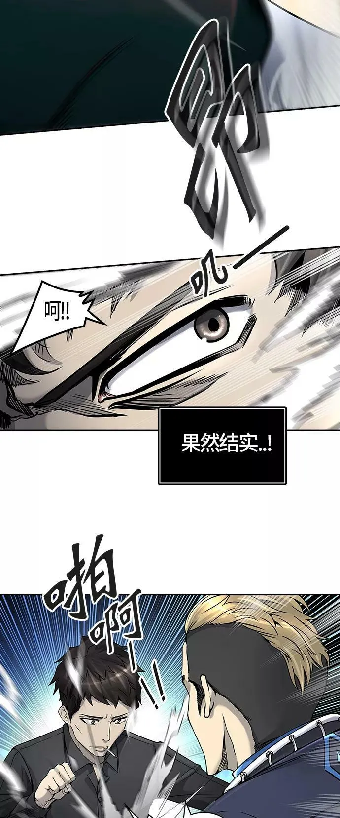 [第2季]329话 终点站 - 卡尔凡 第24页