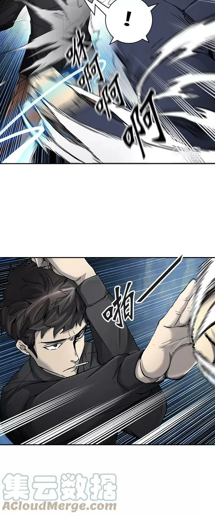 [第2季]329话 终点站 - 卡尔凡 第25页